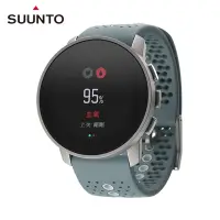 在飛比找Yahoo奇摩購物中心優惠-SUUNTO 9 Peak【苔蘚灰】超薄精巧、堅固耐用，配置