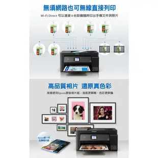 EPSON 愛普生 L14150 A3+ 高速雙網連續 供墨複合機 印表機