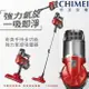 CHIMEI 手持多功能強力氣旋吸塵器 VC-HB1PH0