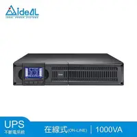 在飛比找PChome24h購物優惠-愛迪歐IDEAL 1KVA 在線式不斷電系統 IDEAL-9