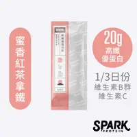 在飛比找蝦皮商城優惠-Spark Shake 高纖優蛋白飲10入裝-蜜香紅茶拿鐵｜