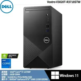 【DELL戴爾】Vostro V3020T-R3718STW 直立式桌上型電腦*