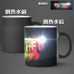 MINECRAFT我的世界水杯草坪史蒂夫周邊動漫個性馬克杯變色杯子陶瓷器【熱度生活館】