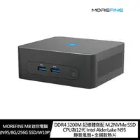 在飛比找樂天市場購物網優惠-【送鍵盤滑鼠組】 MOREFINE M8 迷你電腦(Inte