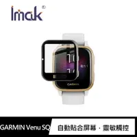 在飛比找樂天市場購物網優惠-強尼拍賣~Imak GARMIN Venu 2、Venu 2