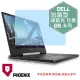 『PHOENIX』Dell G5 5590 系列 專用 高流速 抗菌型 濾藍光 螢幕保護貼