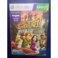 在飛比找蝦皮購物優惠-Kinect大冒險 Kinect Adventures Xb