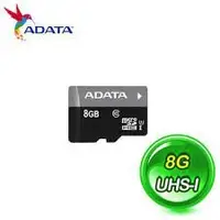 在飛比找Yahoo!奇摩拍賣優惠-【偉祥數位科技】ADATA 威剛 8GB Premier M