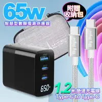 在飛比找momo購物網優惠-【MYCELL】65W氮化鎵GDK55T 三孔1A2C 黑色