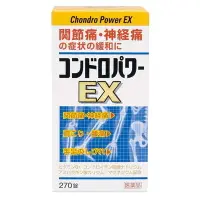在飛比找比比昂日本好物商城優惠-皇漢堂製藥 Chondro Power EX錠 270錠 [
