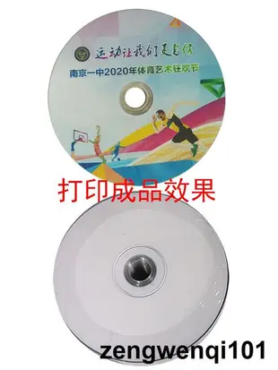 錸德 RIDATA 可打印 DVD-R 空白刻錄光盤 4.7g 16x 光碟 銳達