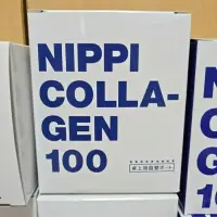 在飛比找蝦皮購物優惠-日本Nippi膠原蛋白粉一盒$2300+空罐$450=1組優