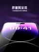 QinD Apple iPhone 12 Pro Max 鋼化玻璃貼(無塵貼膜艙)-高清