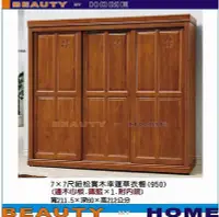 在飛比找Yahoo!奇摩拍賣優惠-【Beauty My Home】24-CL-719-08紐松