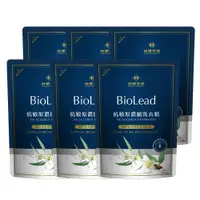 在飛比找ETMall東森購物網優惠-台塑生醫 BioLead抗敏原濃縮洗衣精補充包1.8kgx6