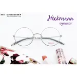 麗睛眼鏡【ANA HICKMANN】HI1065 葡萄牙製造 德國品牌 光學眼鏡 韓系圓框眼鏡 韓系鏡架 巴西超模品牌