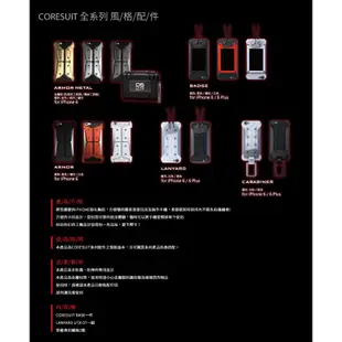 CORESUIT LANYARD 風格手機掛繩 + iPhone 6 Plus/i6s Plus 手機殼