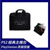 在飛比找遠傳friDay購物精選優惠-PS2 經典主機包 限量釋出 PlayStation 原廠授