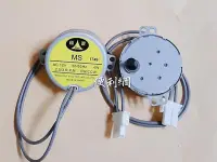 在飛比找Yahoo!奇摩拍賣優惠-電扇 冷氣擺葉用同步馬達 MS AC 12V 50/60Hz