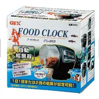 在飛比找蝦皮購物優惠-《水博館》免運日本GEX 自動餵食器 FC-002 超大容量