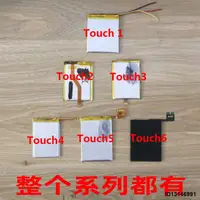 在飛比找露天拍賣優惠-適用ipod touch5 touch3 touch4 to