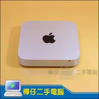 在飛比找露天拍賣優惠-【樺仔二手電腦】Apple Mac Mini 7,1 201
