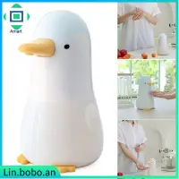 在飛比找蝦皮購物優惠-Automatic Soap Dispenser Pengu