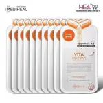 MEDIHEAL VITA LIGHTBEEAM ESSENTIAL MASK 美白面膜 1BOX X 10 片