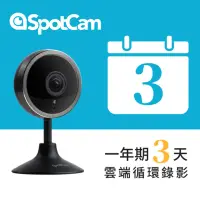在飛比找momo購物網優惠-【spotcam】Pano 2+ 一年期3天雲端錄影組 10