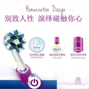 德國百靈 歐樂B D16 PRO600 Plus D12 D100 Oral-B 電動牙刷 充電