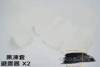 在飛比找Yahoo!奇摩拍賣優惠-COCO精品 矽膠果凍套 保護套 氣瓶 適用 鯊魚 MSP 