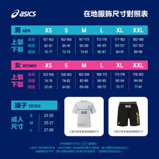 ASICS 五指襪 運動襪 襪子 透氣 機能襪 短襪 台灣製 3013A926 23SS 【樂買網】