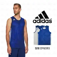 在飛比找Yahoo奇摩購物中心優惠-Adidas 雙面穿 運動背心 休閒背心 寶藍白 雙面球衣 