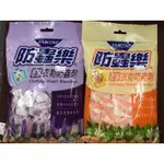 ❤️台灣製造❤️花仙子 防蟲樂 衣物防蟲劑