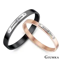 在飛比找蝦皮購物優惠-GIUMKA 鋼飾 情侶手環 生日禮物推薦 MB00270 
