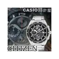 在飛比找PChome商店街優惠-CASIO 時計屋 CITIZEN星辰錶 AN3440-53