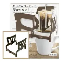 在飛比找樂天市場購物網優惠-日本製小久保濾掛咖啡架｜濾掛式咖啡架 咖啡濾架 手沖咖啡 折