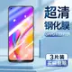 適用oppof19pro鋼化膜OPPO CPH2285超清手機膜屏幕貼膜OPPO F19PRO防偷窺防偷看防偷竊屏幕隱私鋼化保護膜