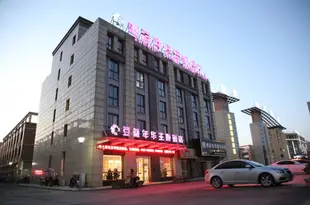 蕪湖豆蔻年華主題酒店Sweetie Dream Theme Hotel