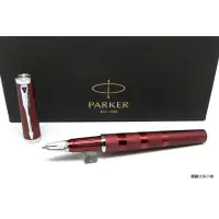 在飛比找蝦皮購物優惠-【圓融文具小妹】派克 PARKER 第五元素 精英豪華紅環 