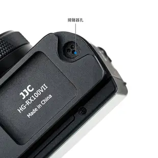 JJC 相機手柄 Sony RX100 VII VI V IV III II RX100M7 配件 L型防滑手把