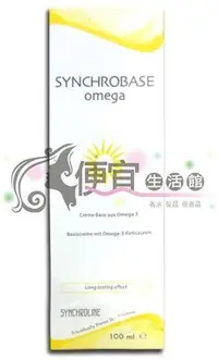 在飛比找Yahoo!奇摩拍賣優惠-便宜生活館【美妝商品】Synchroline 新科若林 om