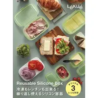 在飛比找蝦皮購物優惠-日本Cb Japan Lekue 冷凍微波保鮮盒