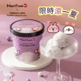 在飛比找遠傳friDay購物優惠-【鮮芋仙x卡娜赫拉的小動物】最萌聯名芋頭麻吉冰淇淋6杯(36