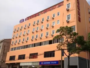 漢庭張家港金港中央廣場酒店Hanting Hotel Zhangjiagang Jingang Center Square Branch