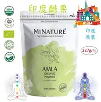 在飛比找Yahoo!奇摩拍賣優惠-🇮🇳Mi Nature - 印度醋栗粉 餘甘子 Amla P