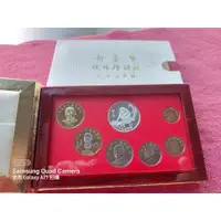 在飛比找蝦皮購物優惠-台灣銀行 新台幣 生肖 猴 紀念 套幣 精鑄版 錢幣 原住民