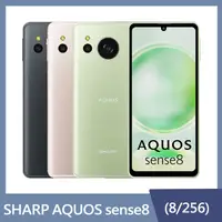 在飛比找PChome24h購物優惠-【三入組】SHARP AQUOS sense8 5G (8G