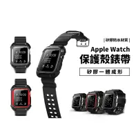 在飛比找蝦皮商城優惠-Apple Watch SE/S6/S7 40/41/44/