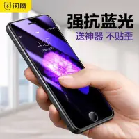 在飛比找Yahoo!奇摩拍賣優惠-【促銷】 iPhone5s鋼化膜全屏全覆蓋蘋果5s鋼化膜抗藍